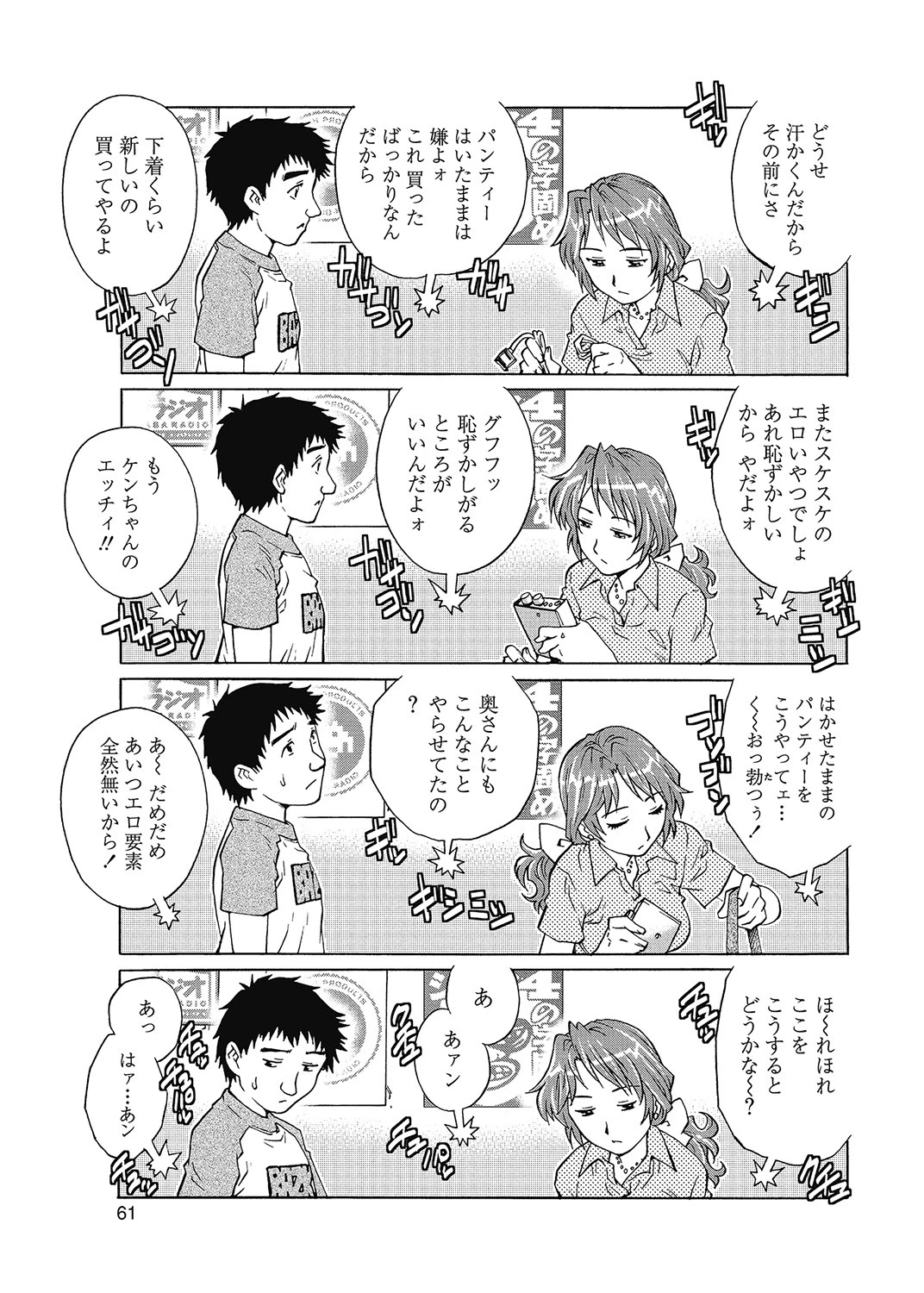 หน้า 60