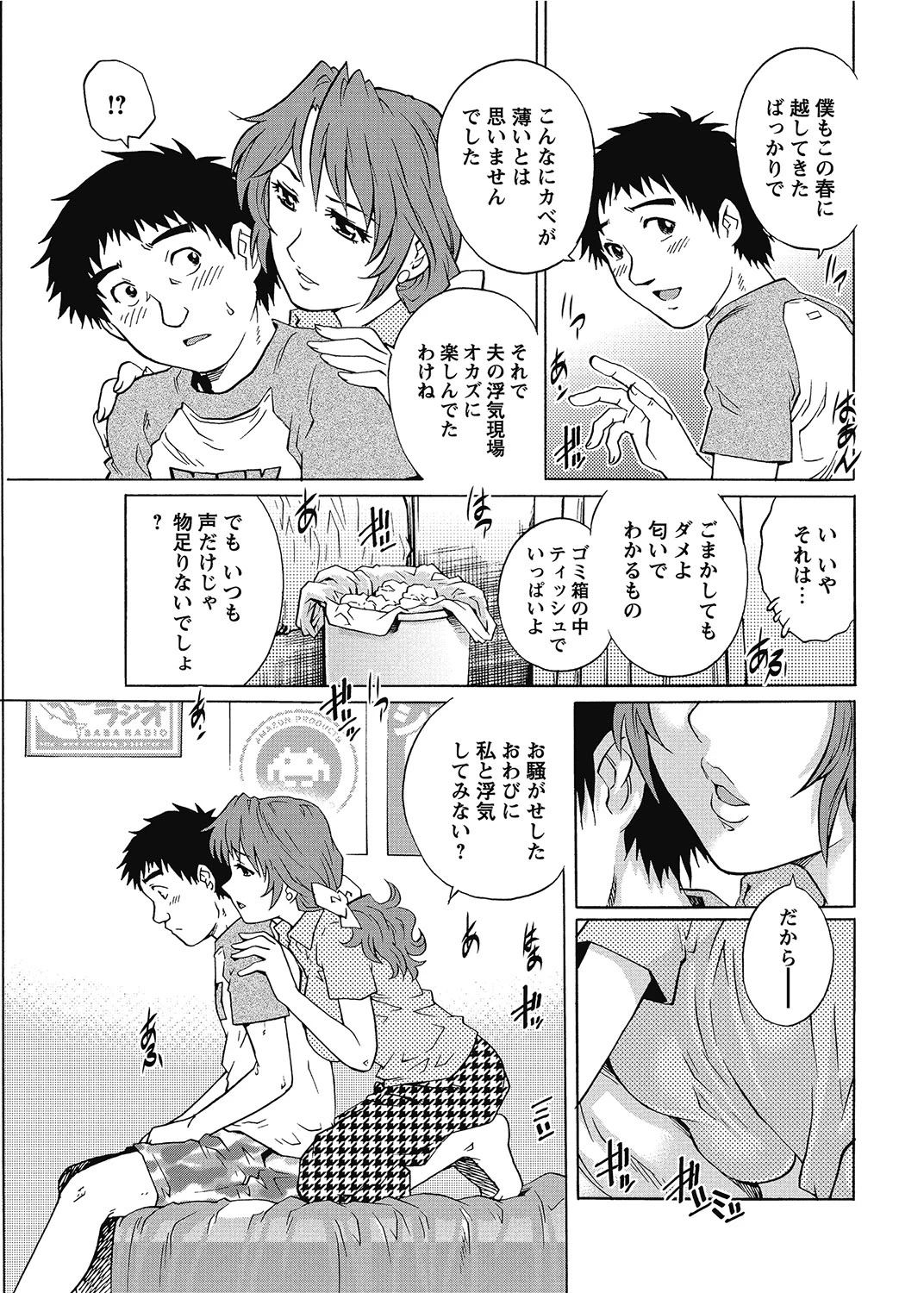 หน้า 62