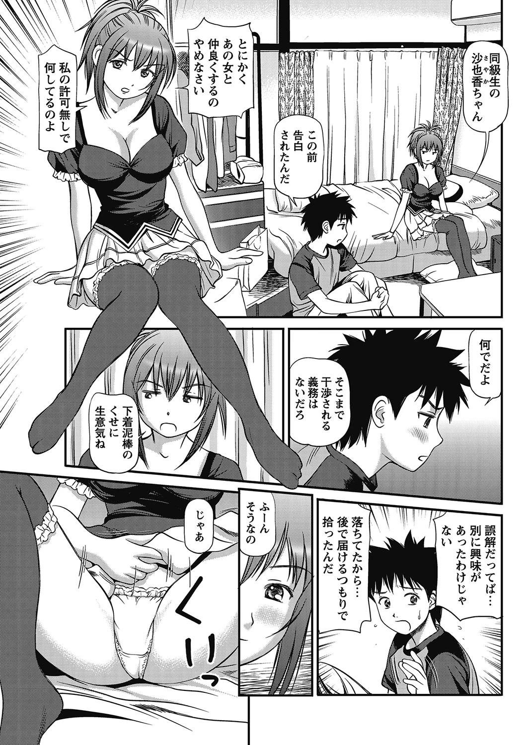 หน้า 118