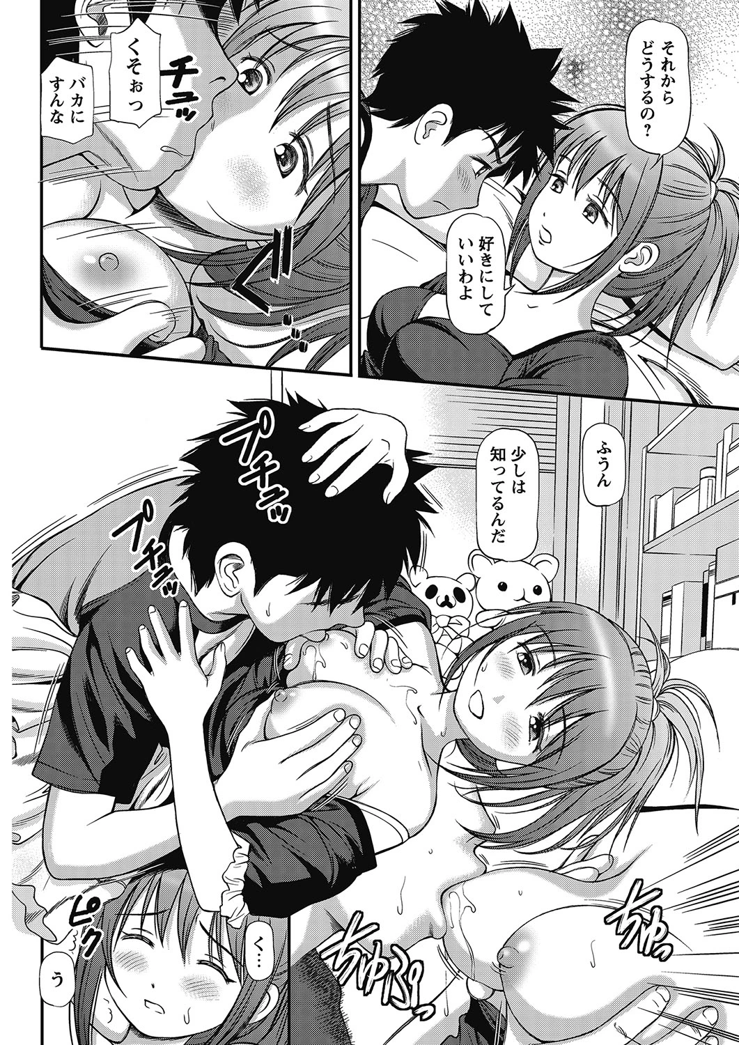 หน้า 121