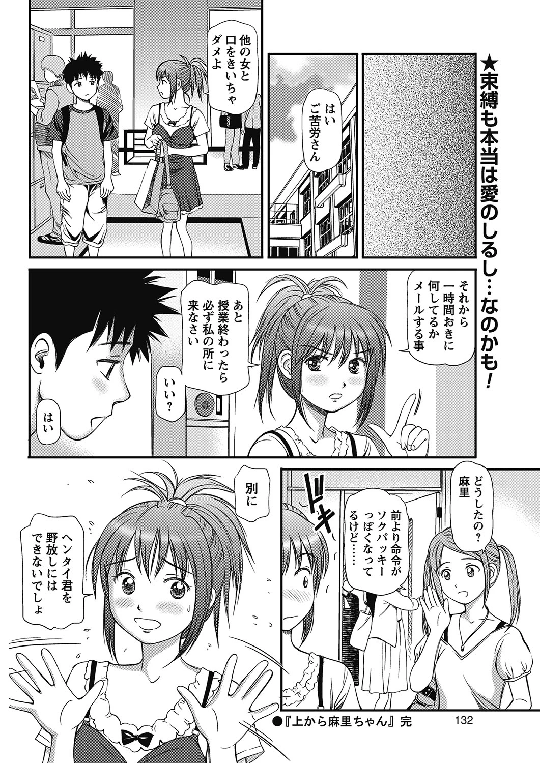 หน้า 131