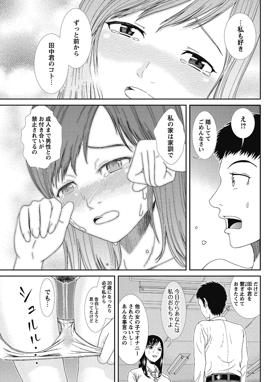 หน้า 140
