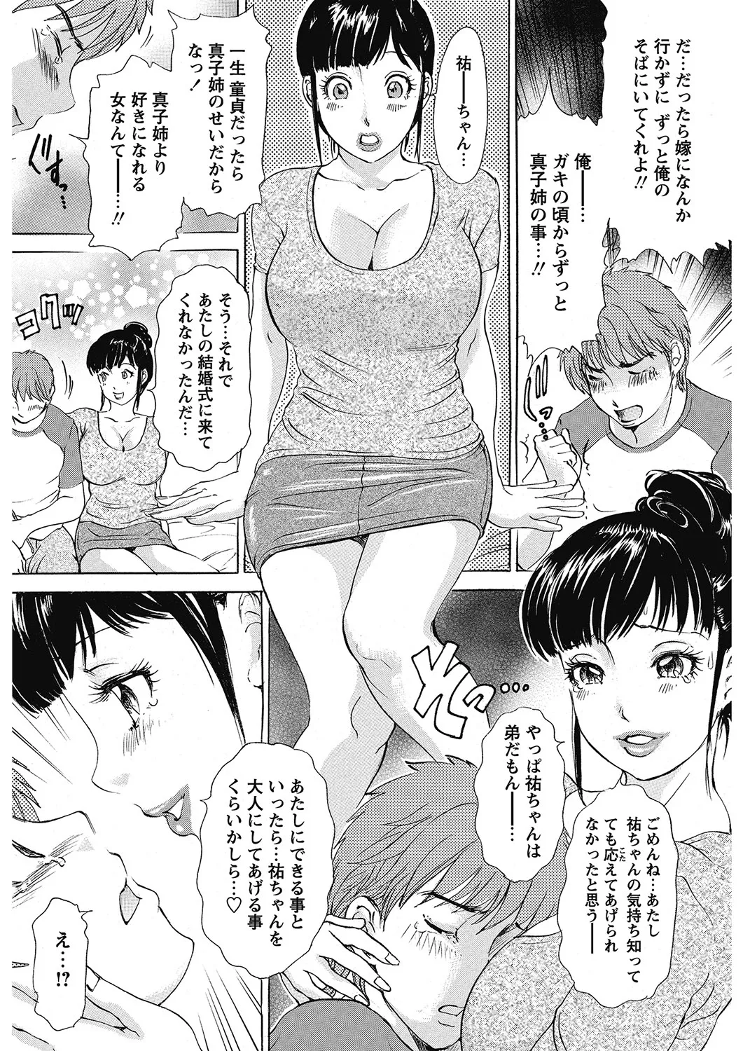 หน้า 151