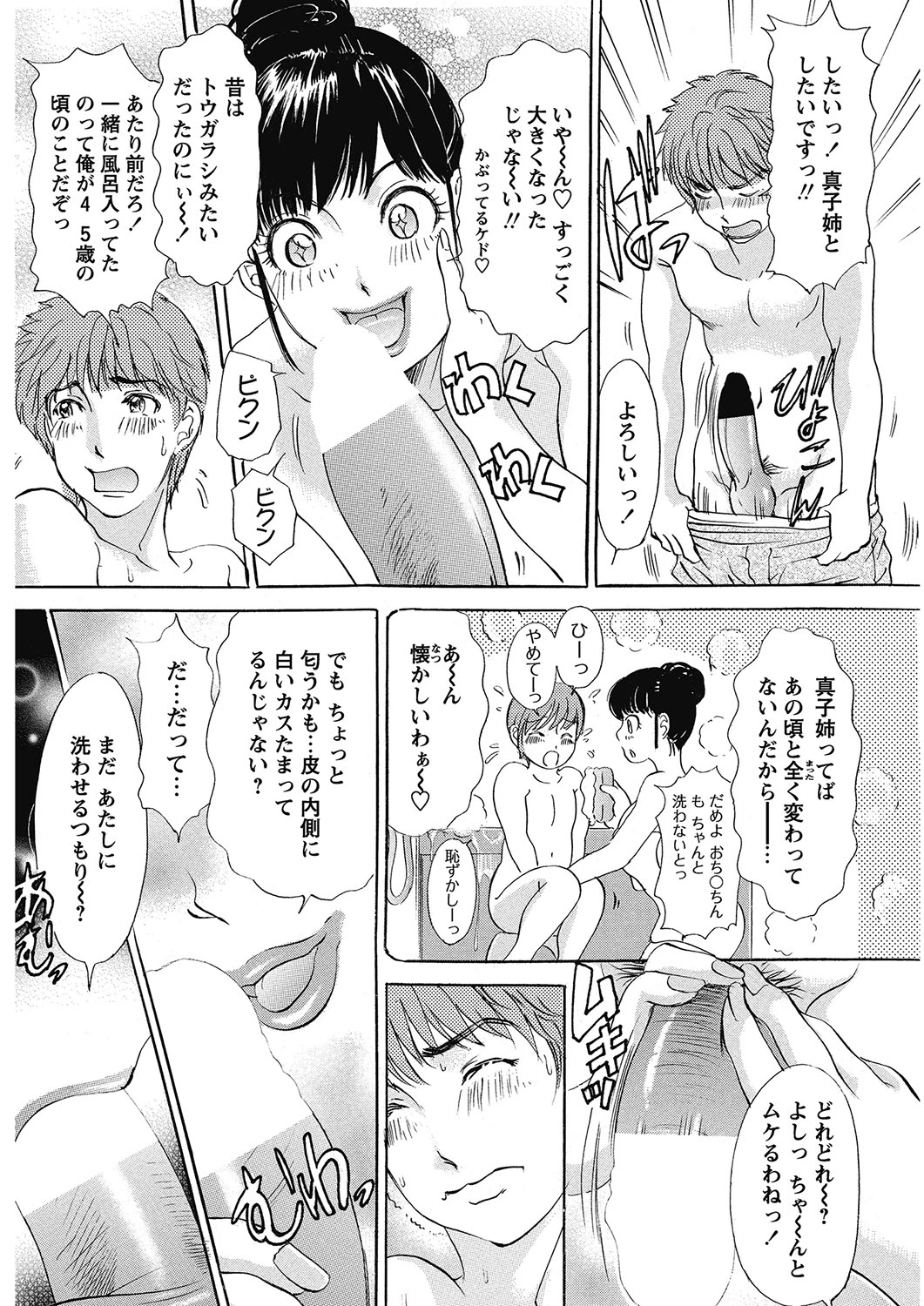 หน้า 153