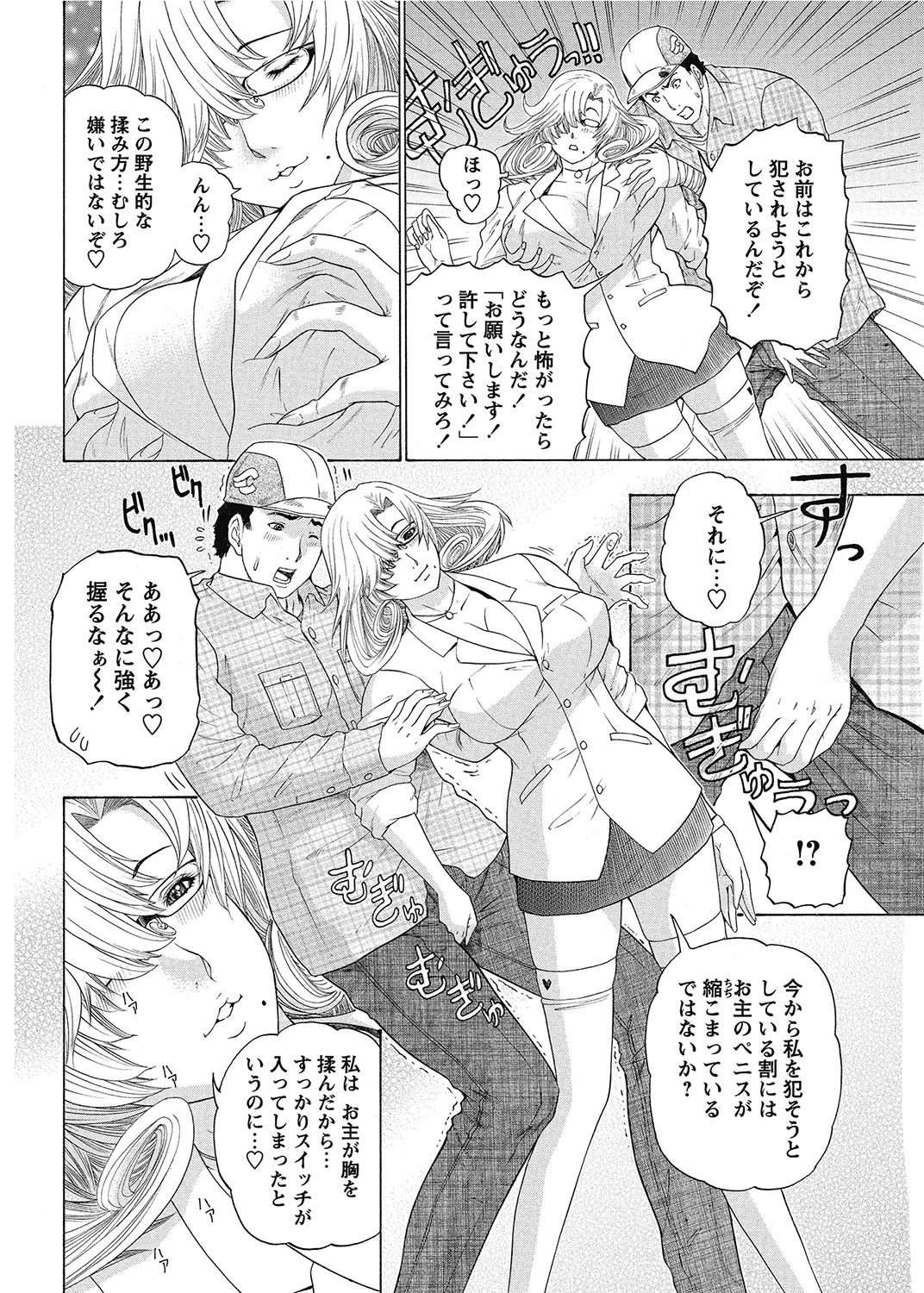 หน้า 173