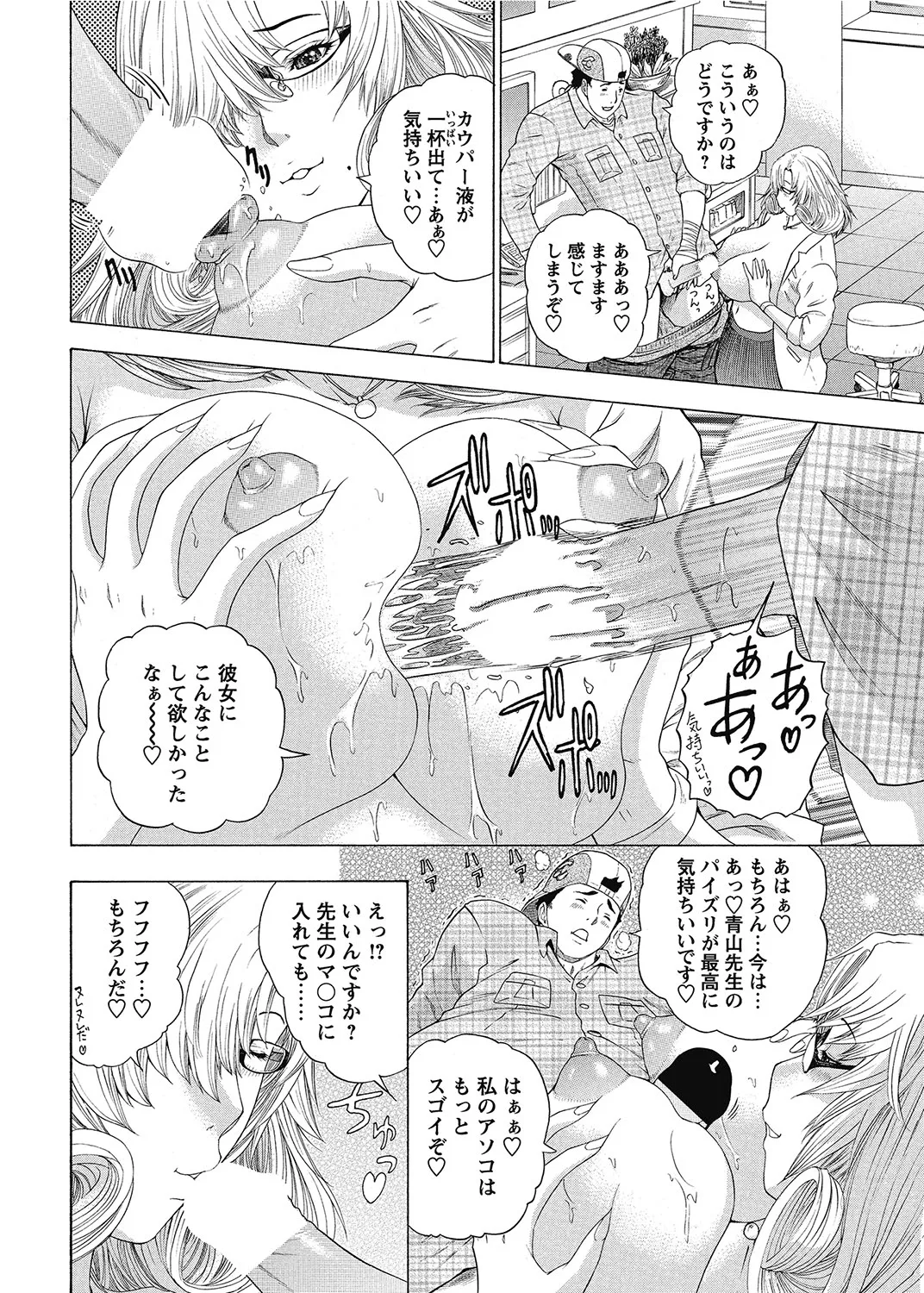 หน้า 177