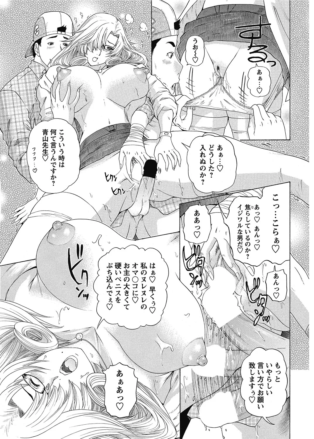หน้า 178