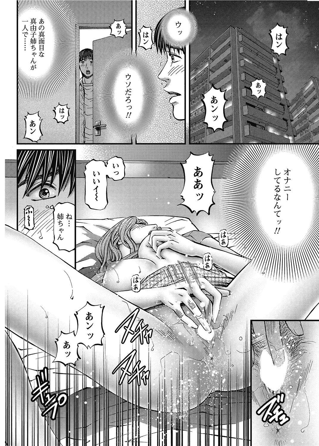 หน้า 205