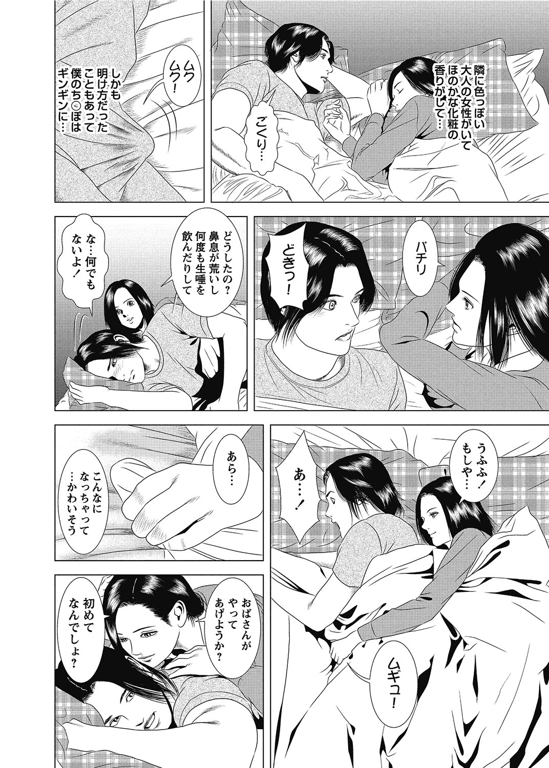 หน้า 223