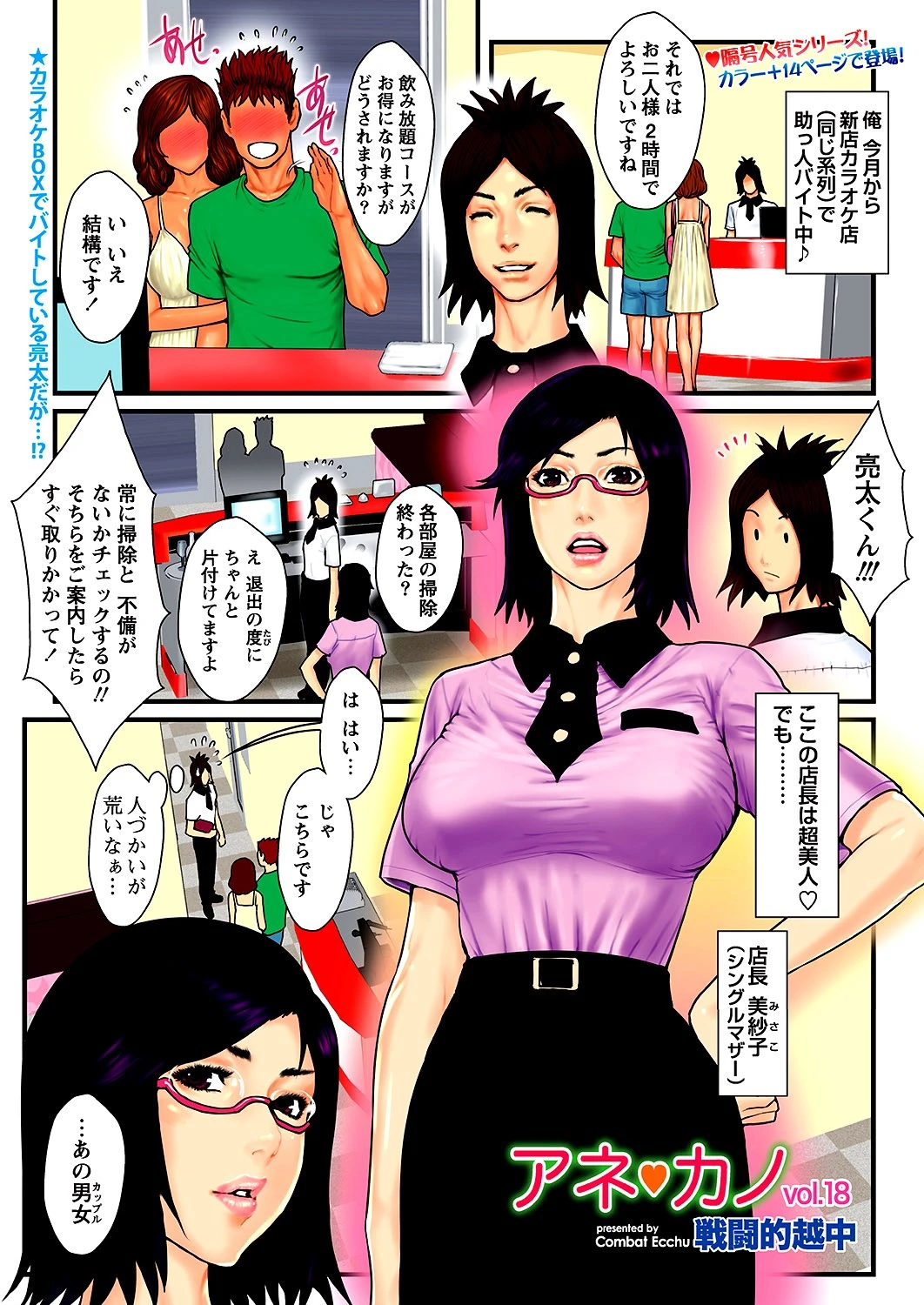 หน้า 10
