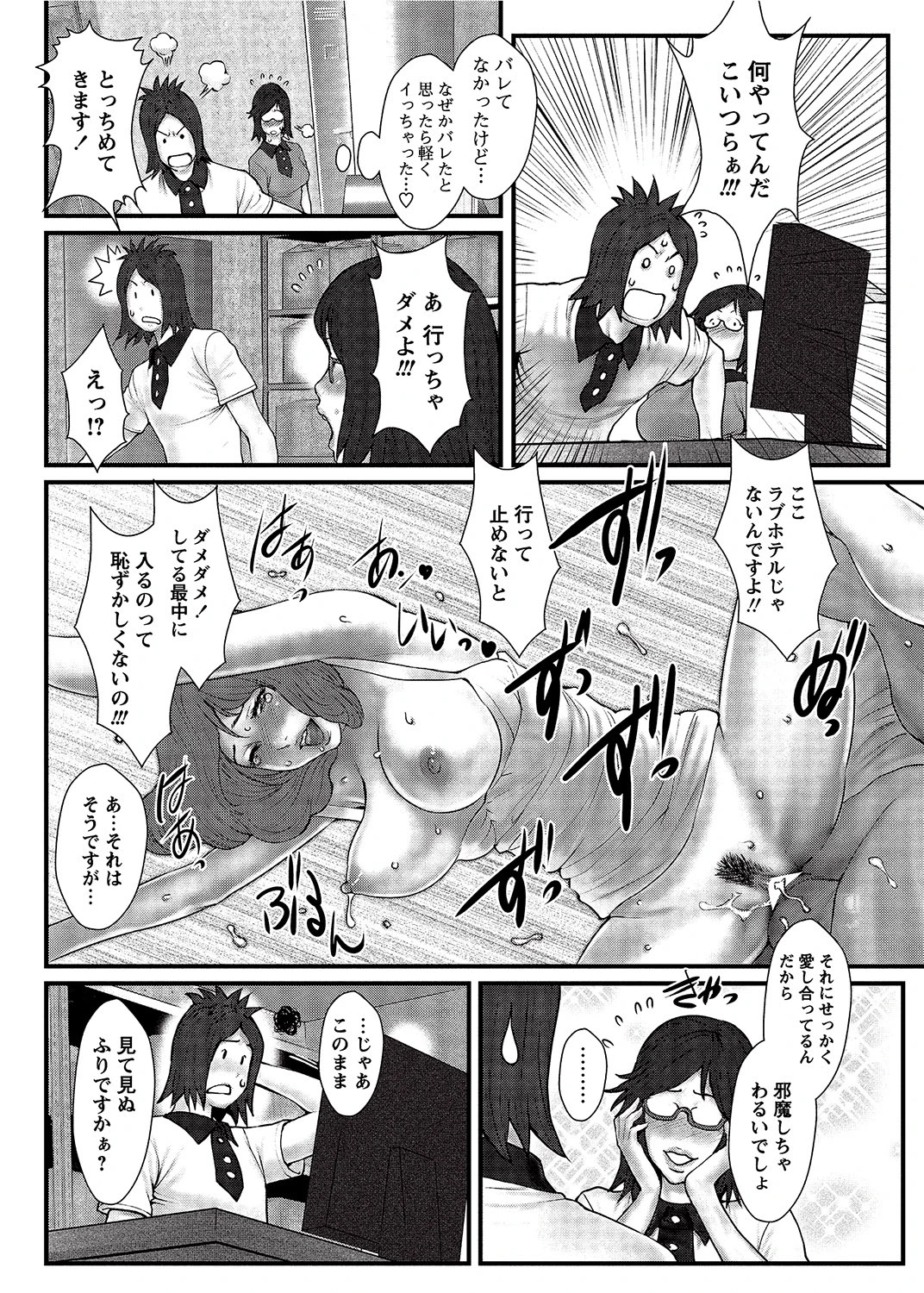 หน้า 15