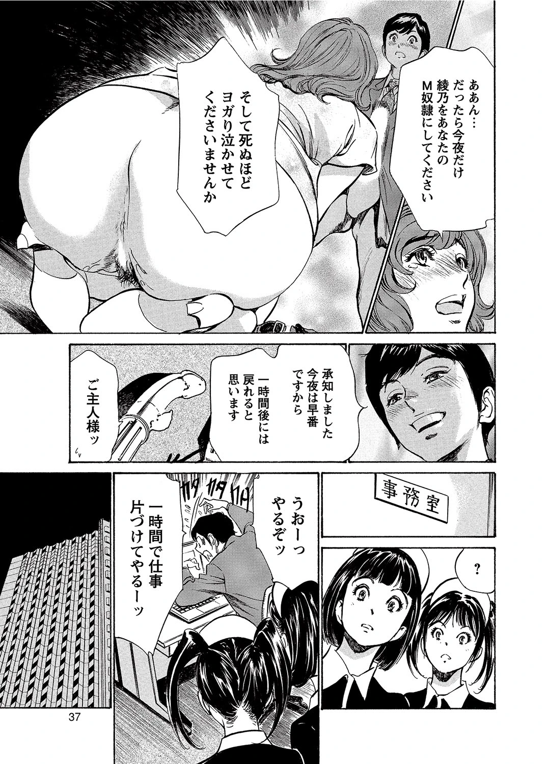 หน้า 36