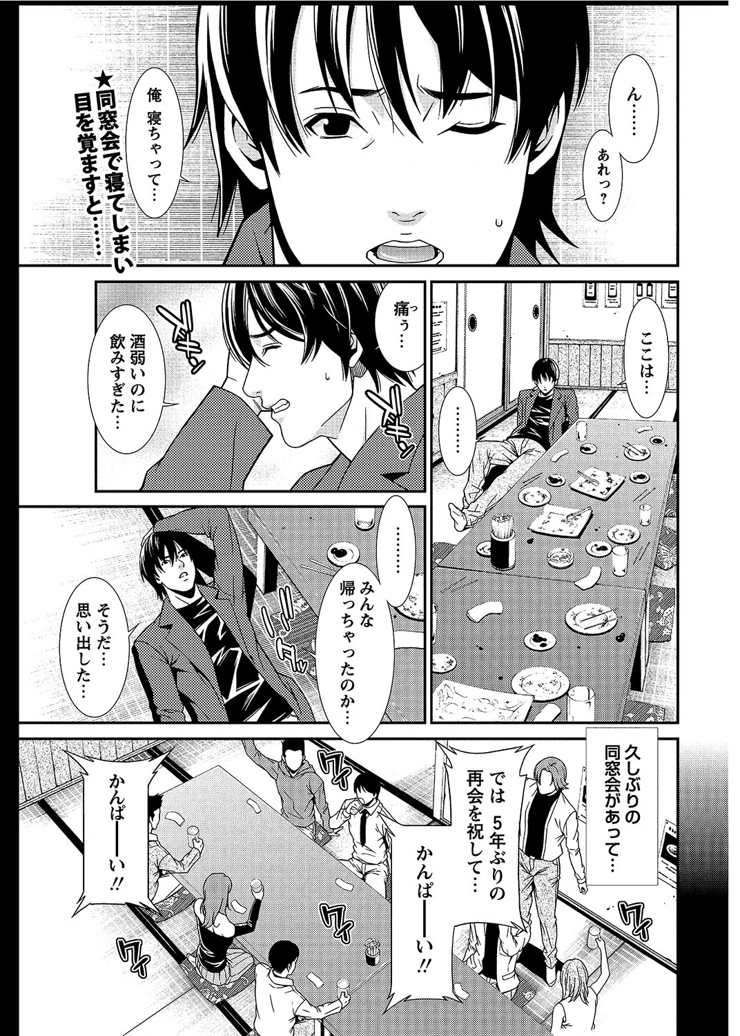 หน้า 48