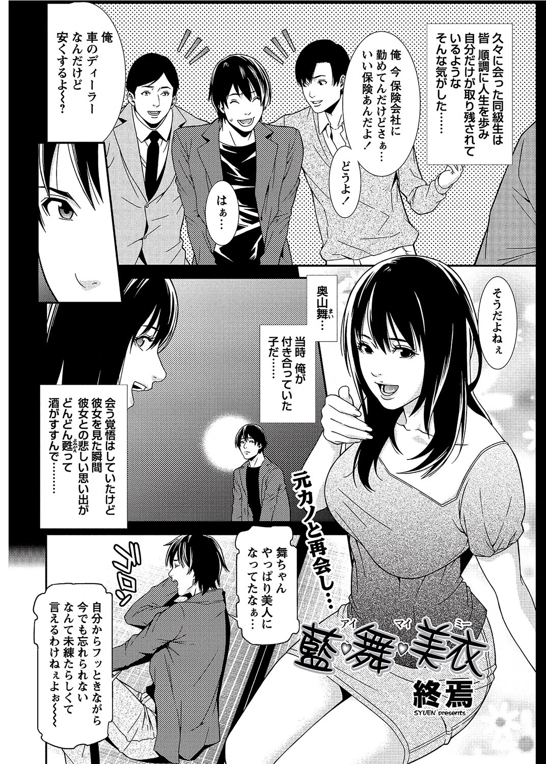 หน้า 49
