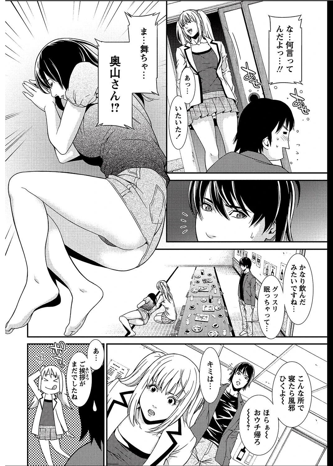 หน้า 51