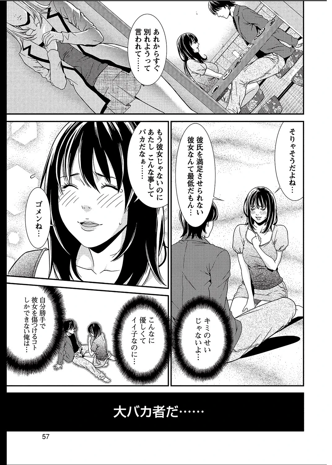 หน้า 56