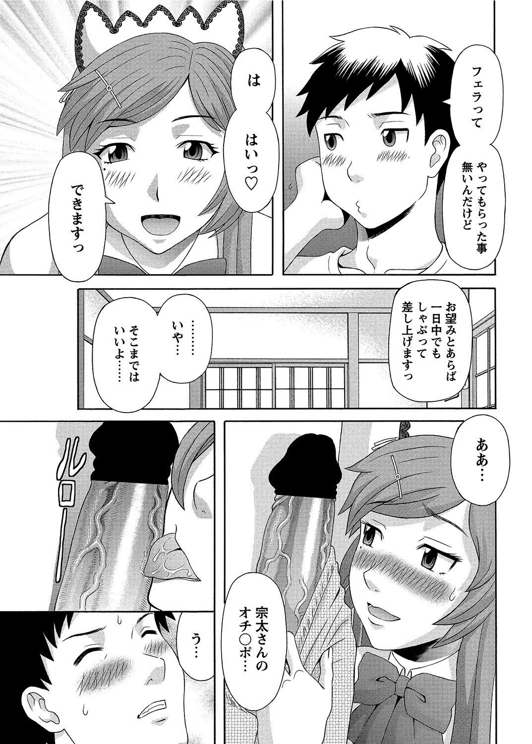 หน้า 78