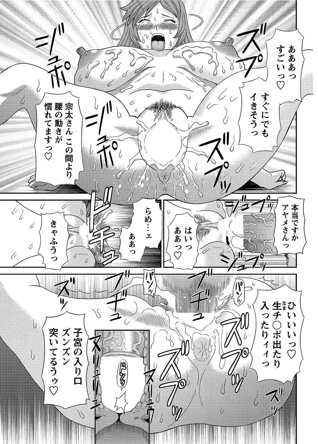 หน้า 82
