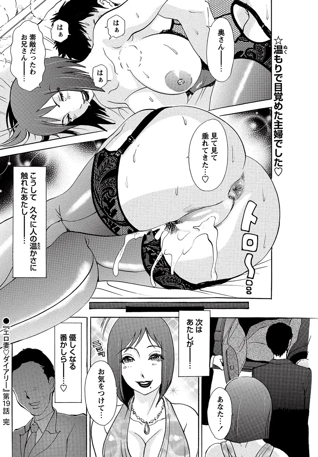 หน้า 105