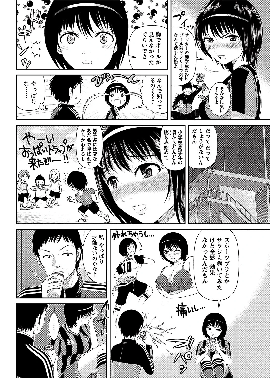 หน้า 109