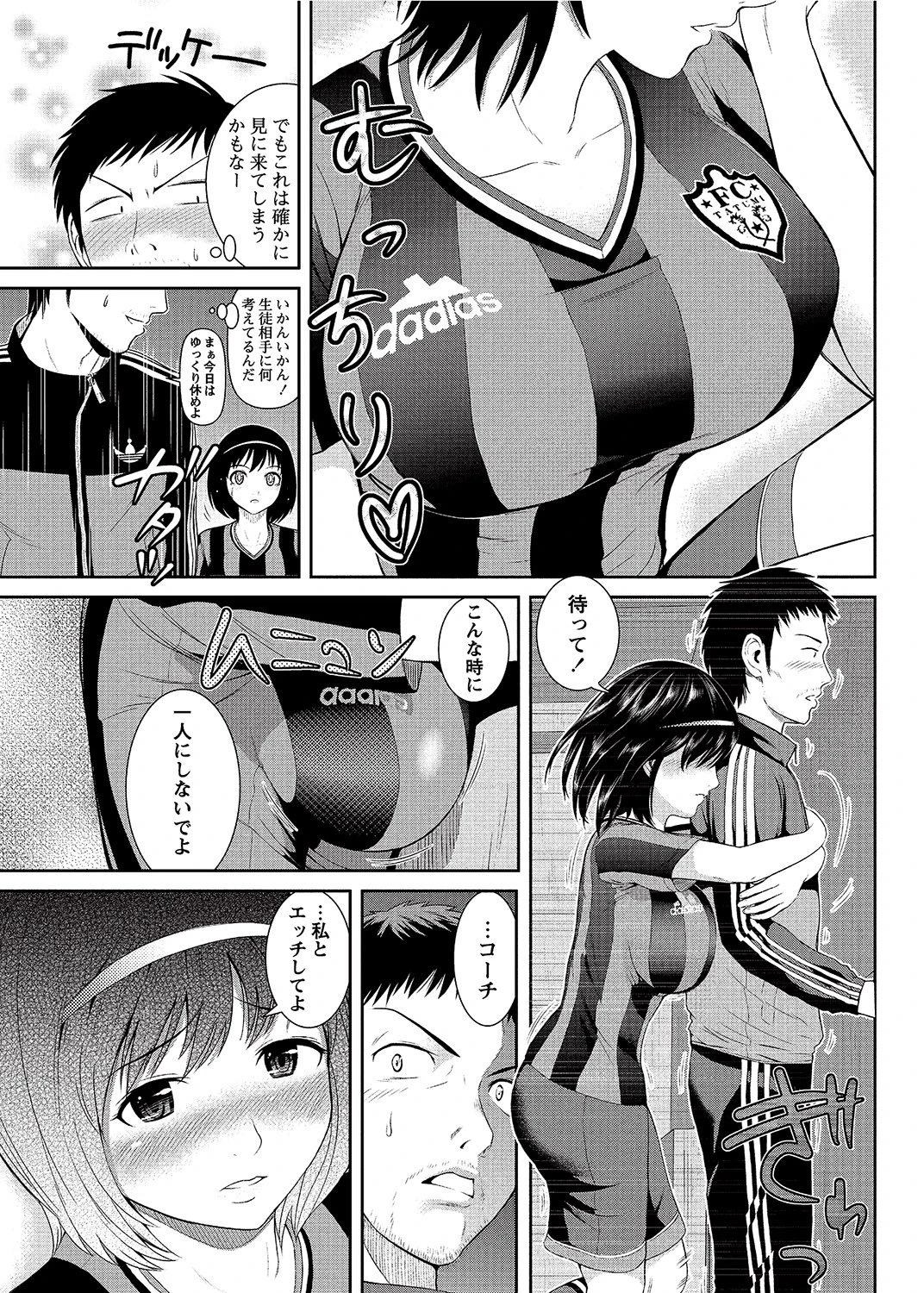 หน้า 110
