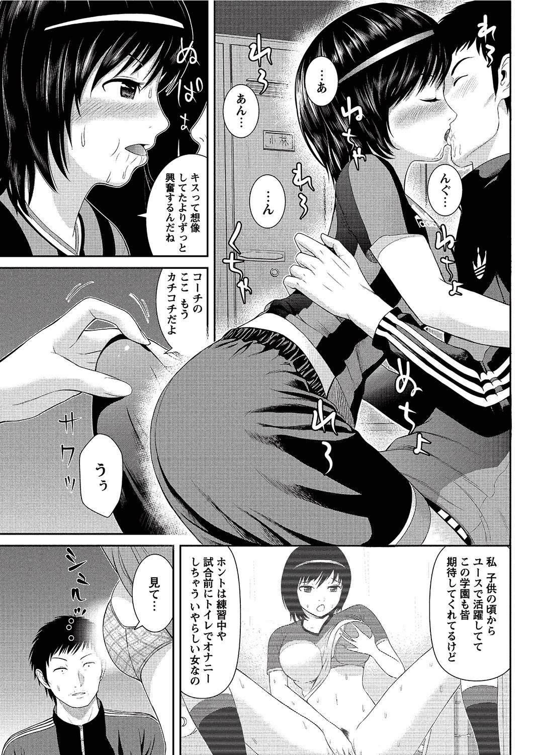 หน้า 112