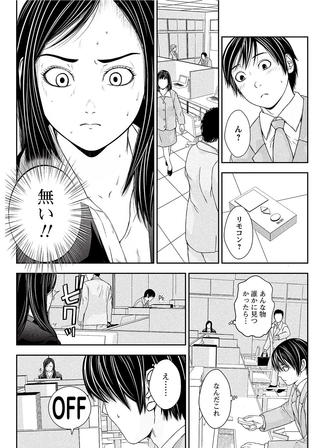หน้า 123