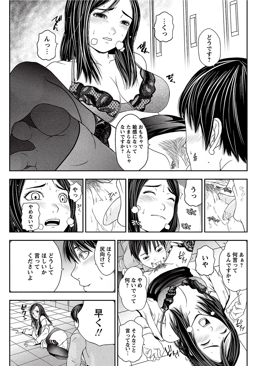 หน้า 130