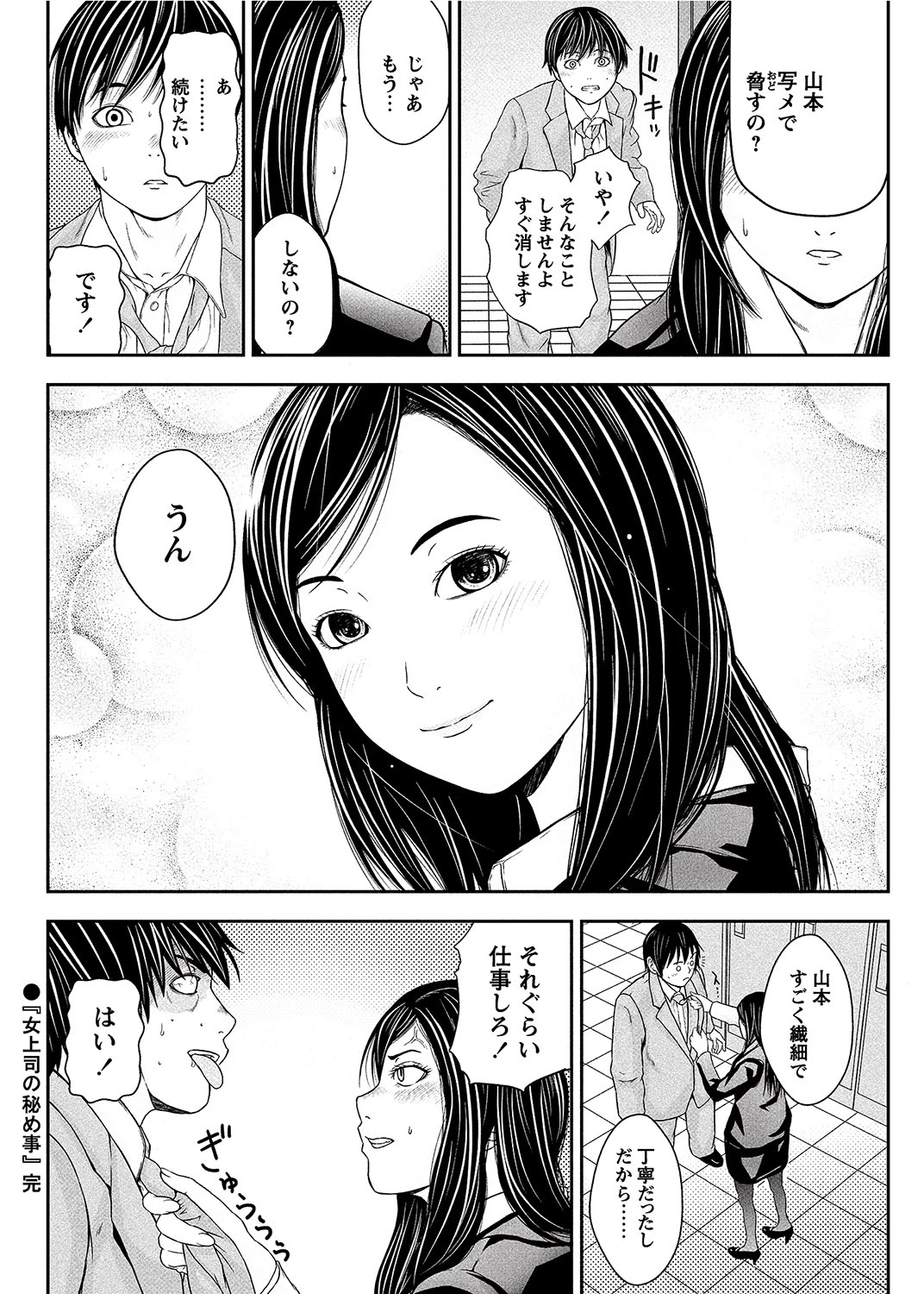 หน้า 137