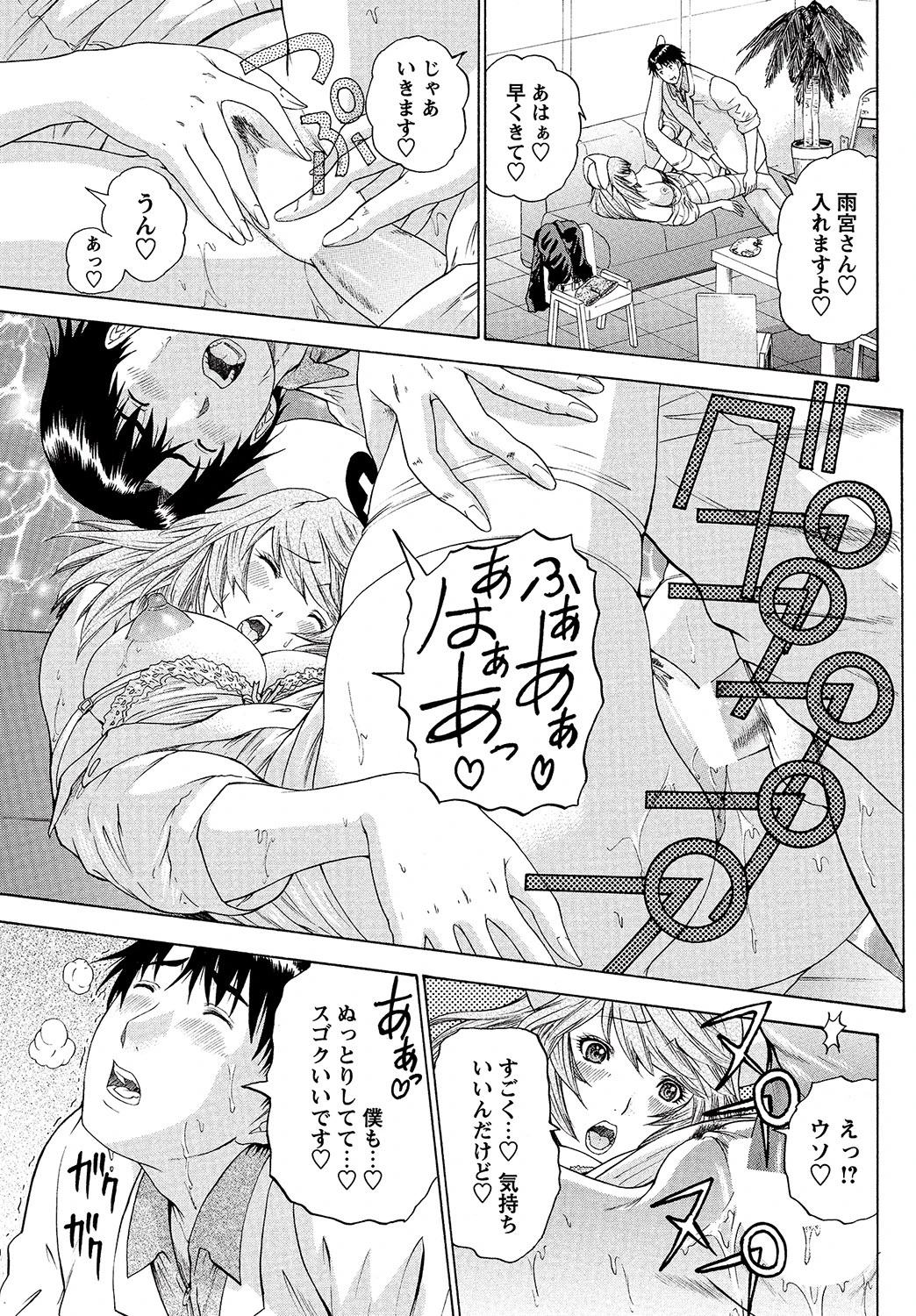 หน้า 148
