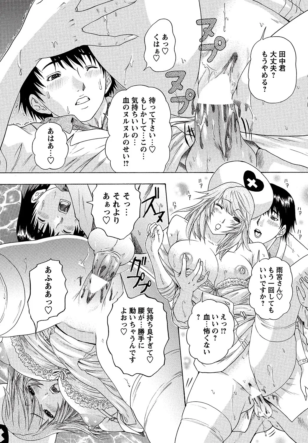หน้า 152