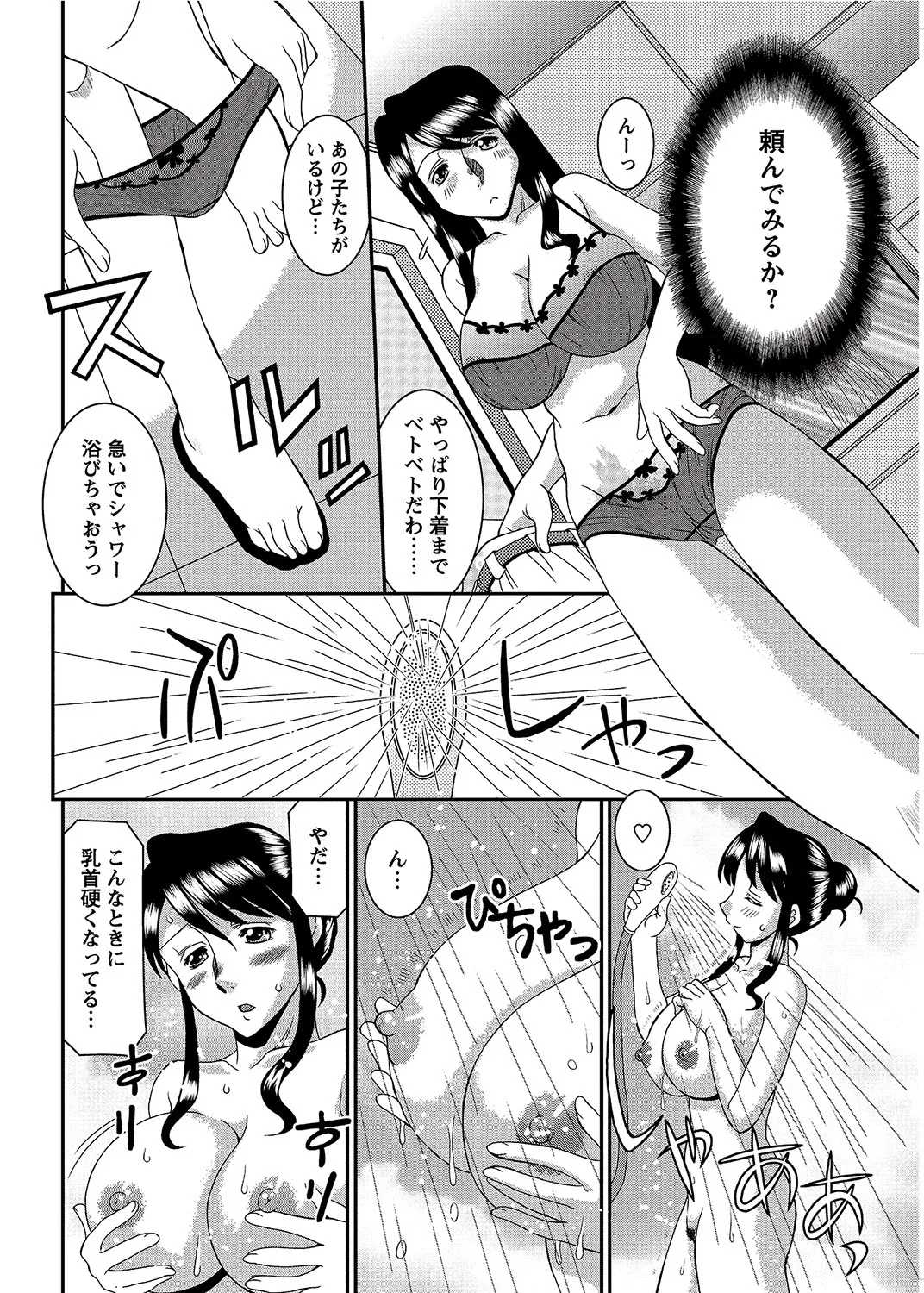หน้า 161