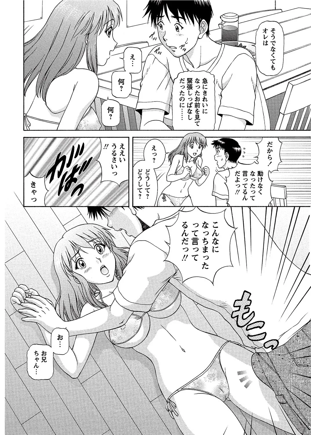 หน้า 179