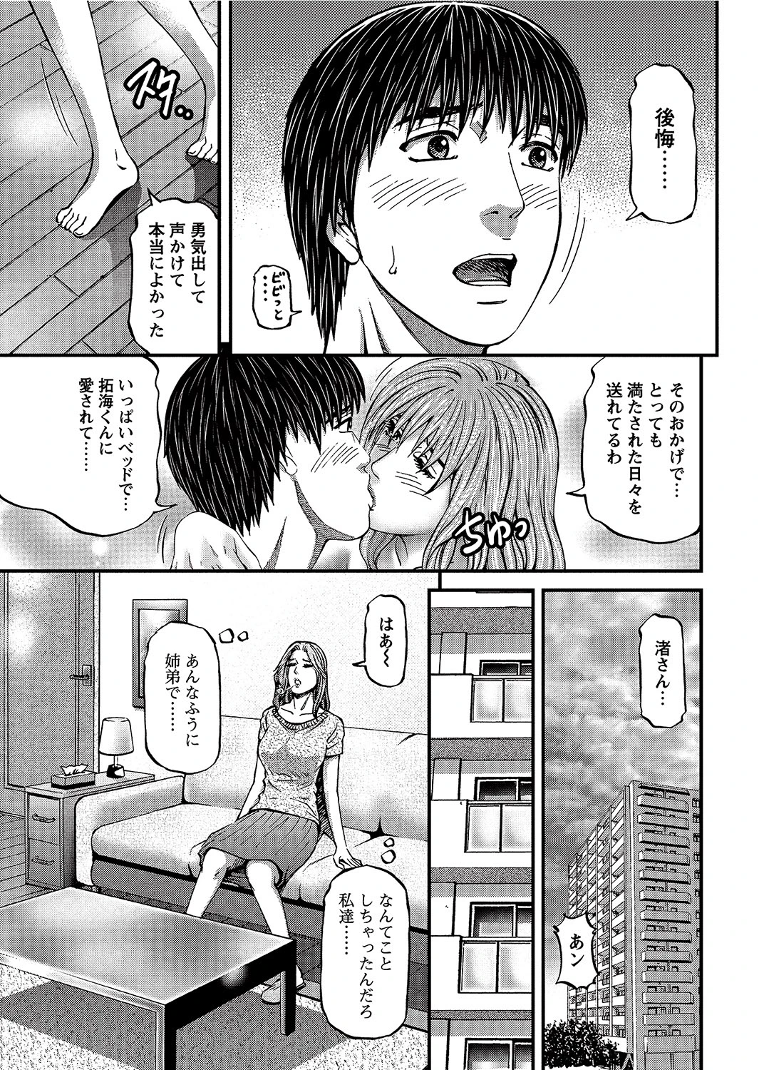 หน้า 198