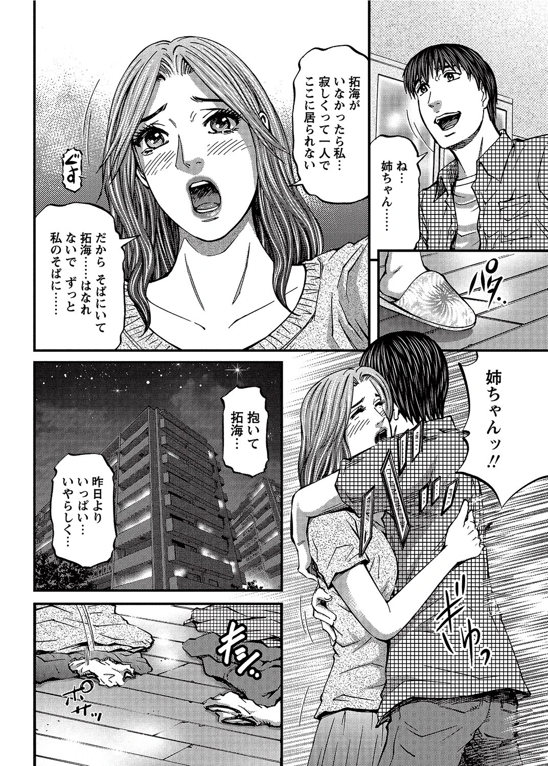 หน้า 203