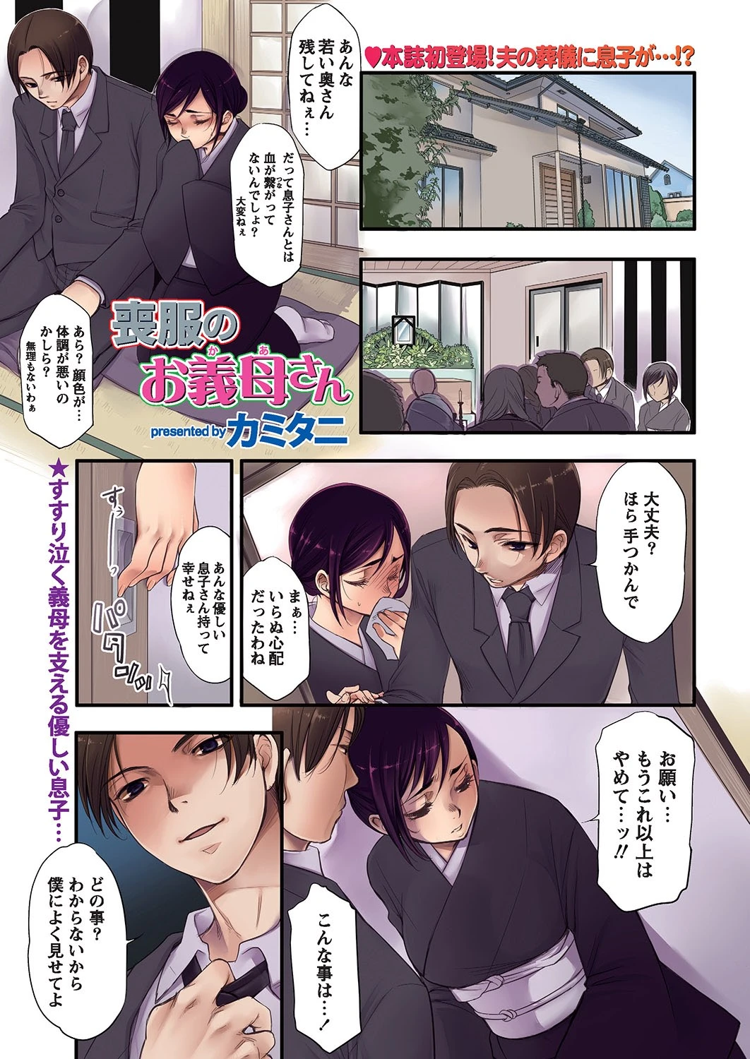 หน้า 10