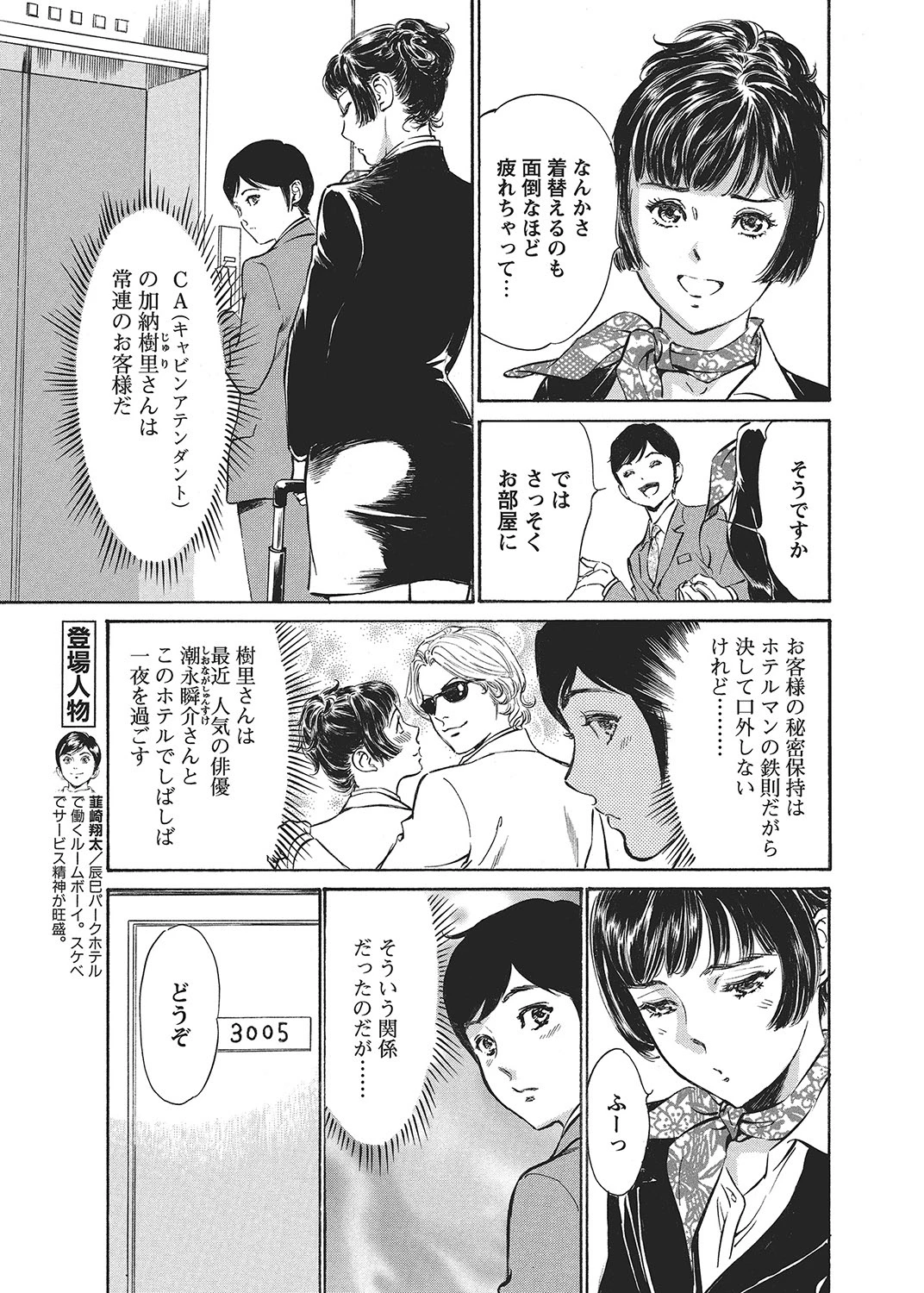 หน้า 16