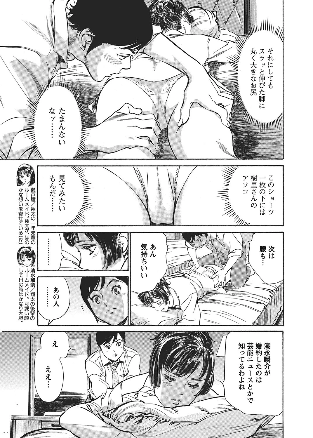 หน้า 20