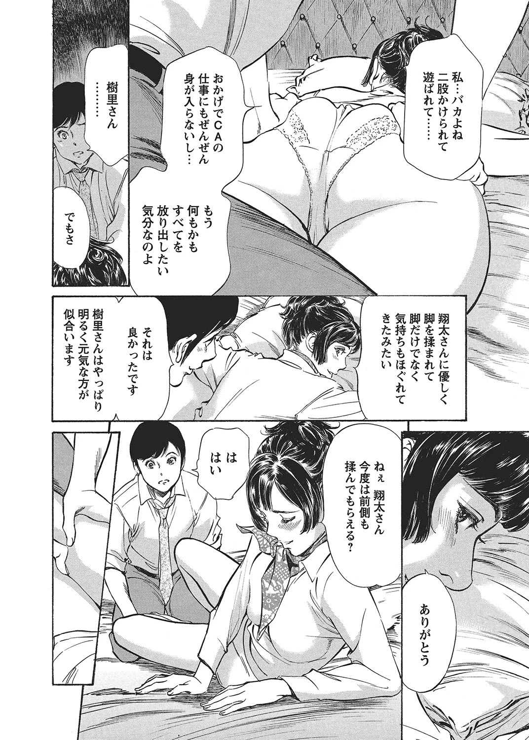 หน้า 21