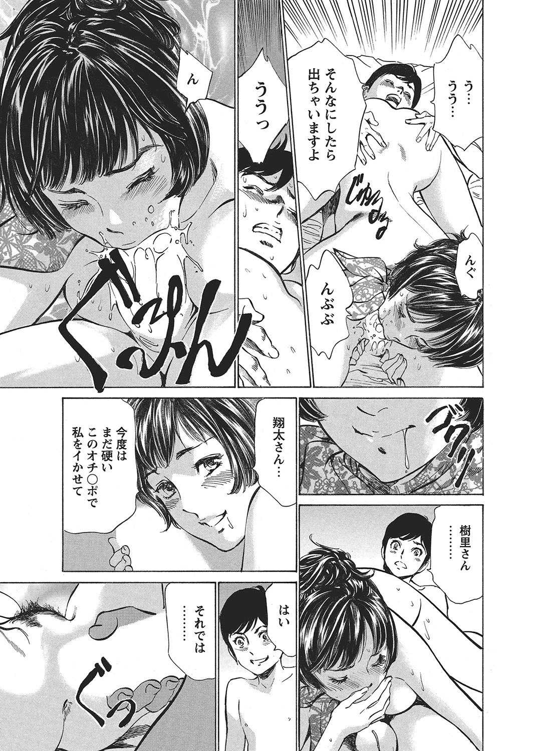 หน้า 26