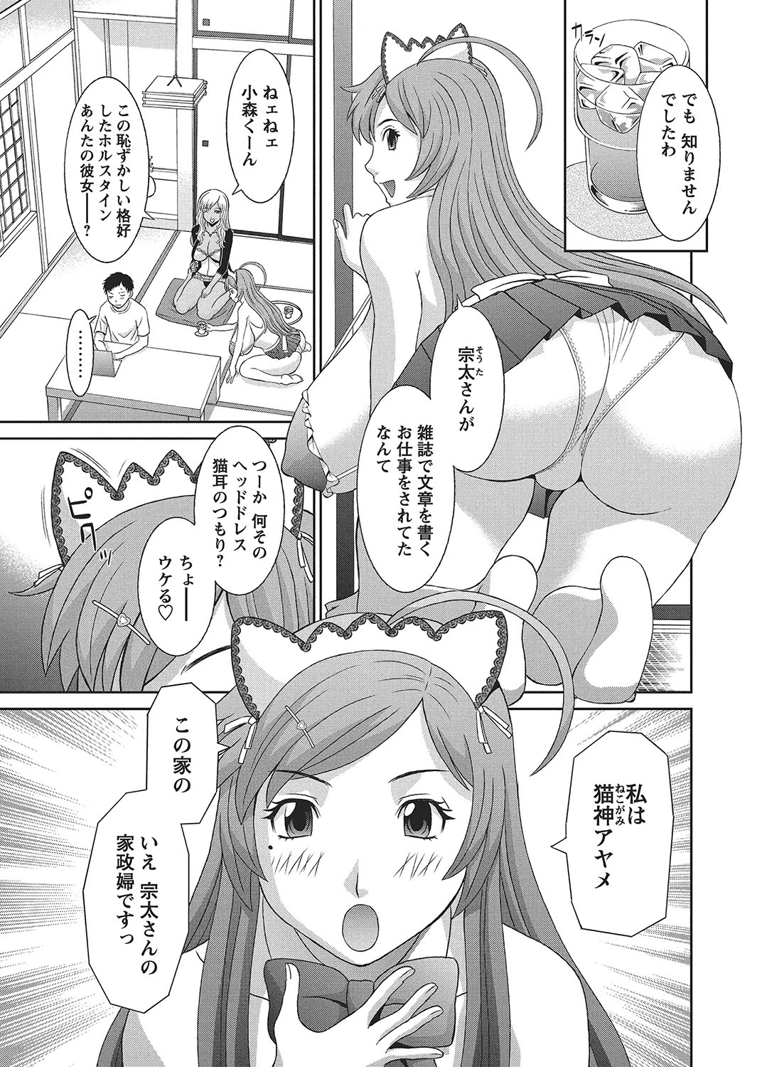 หน้า 36