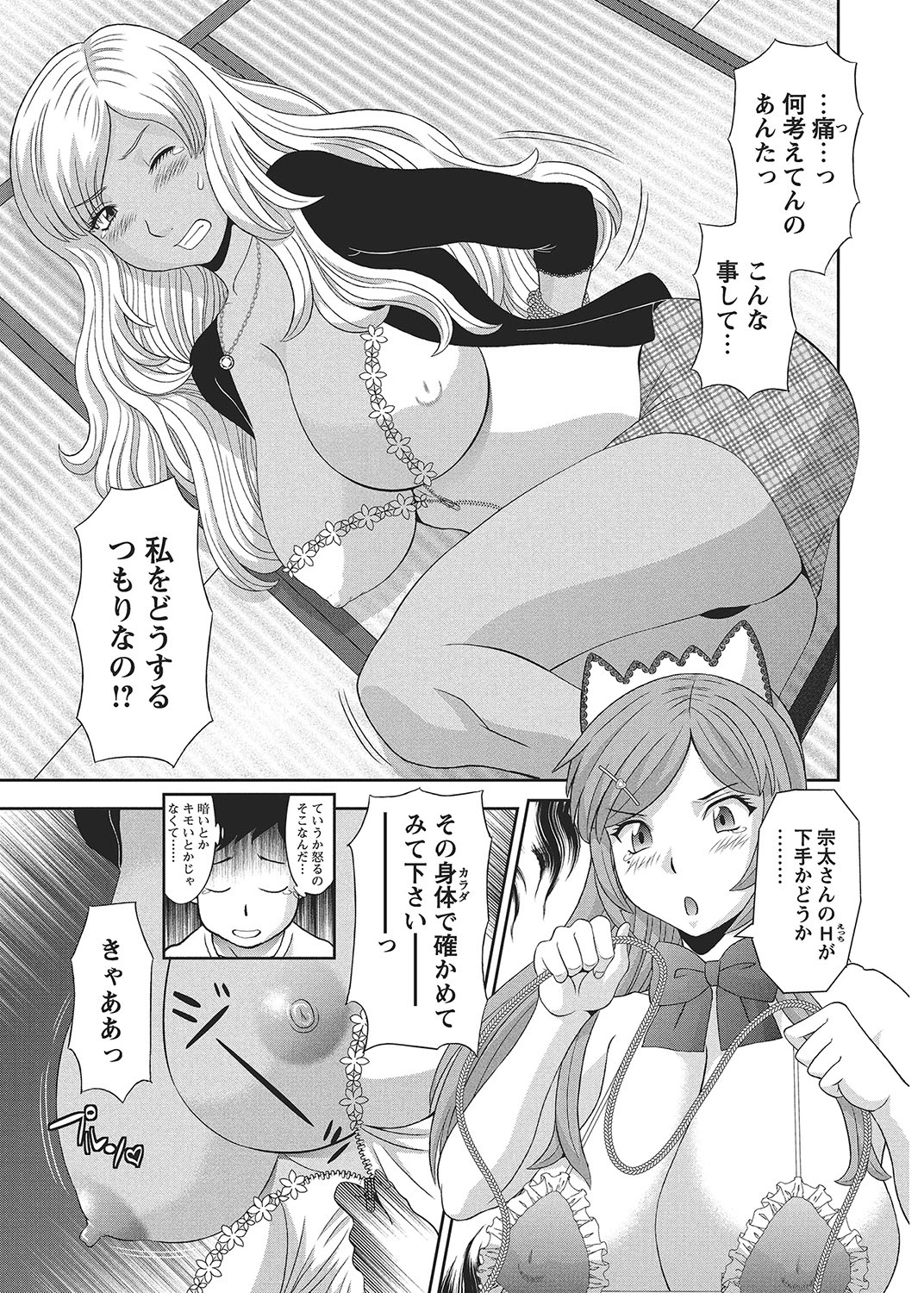 หน้า 38