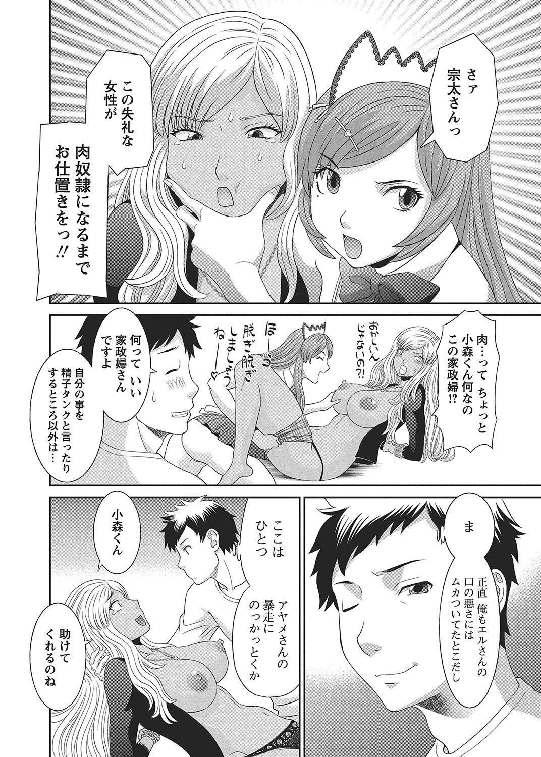 หน้า 39