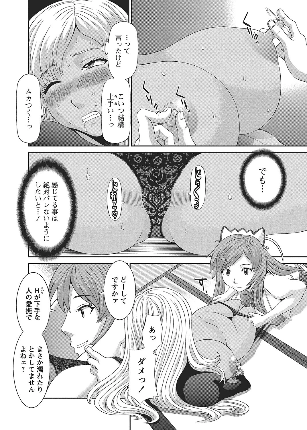 หน้า 41