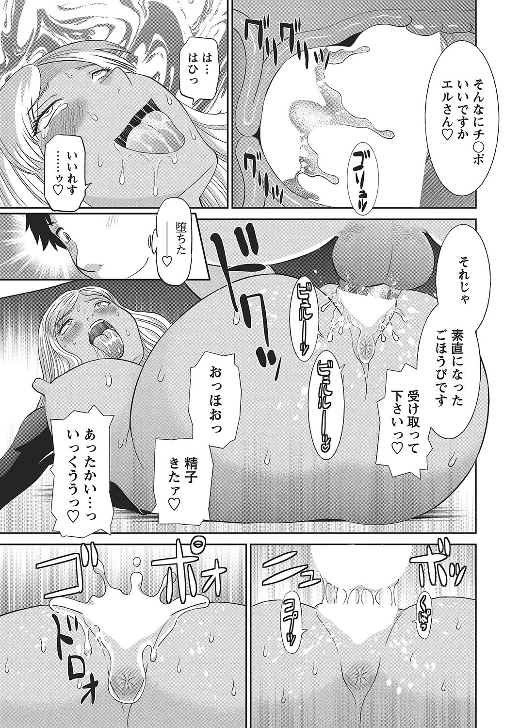หน้า 48