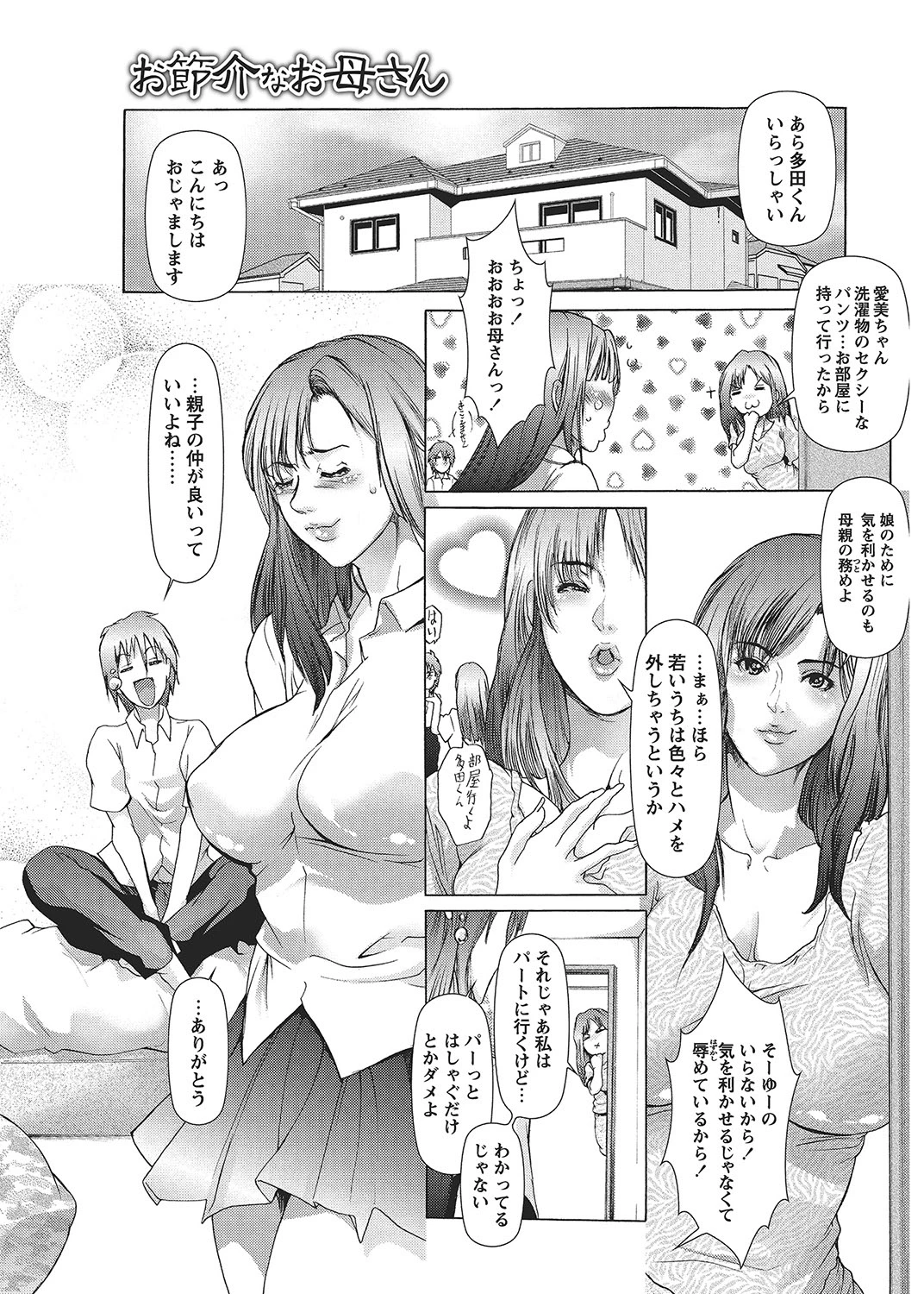 หน้า 58