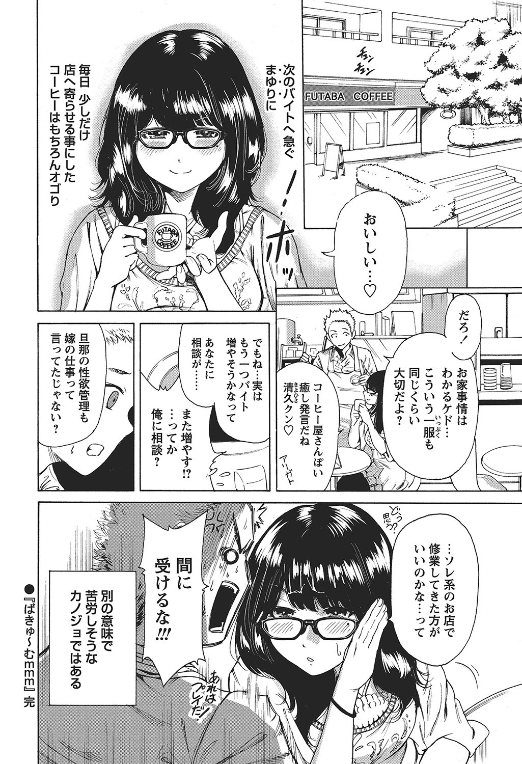 หน้า 91