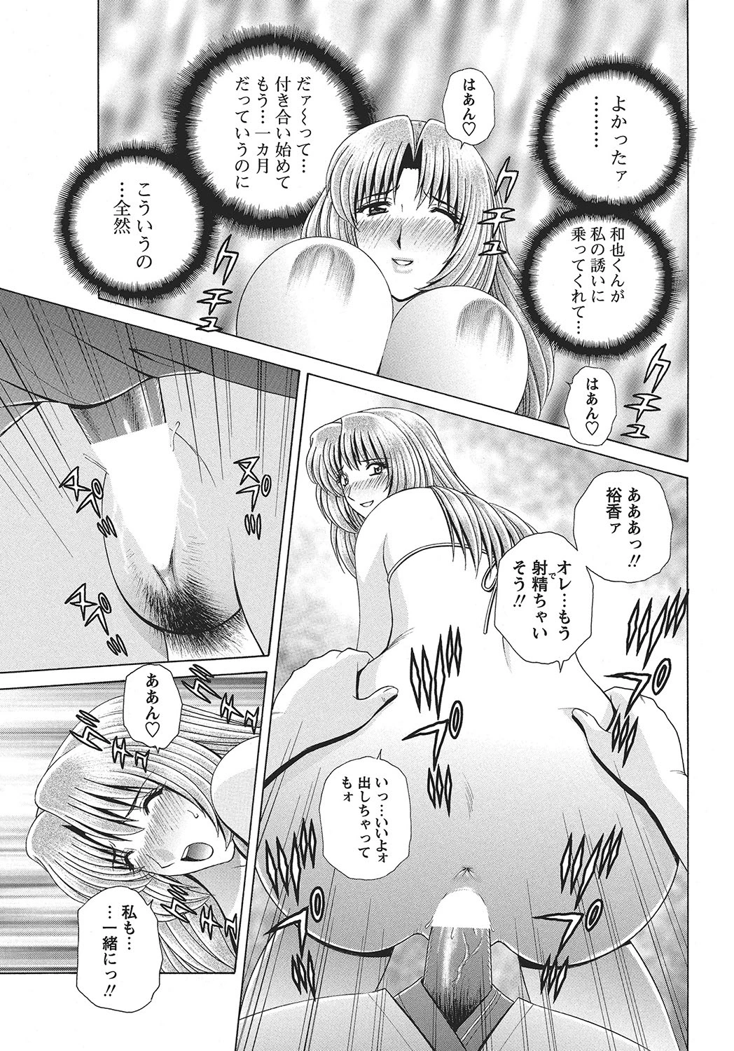 หน้า 104