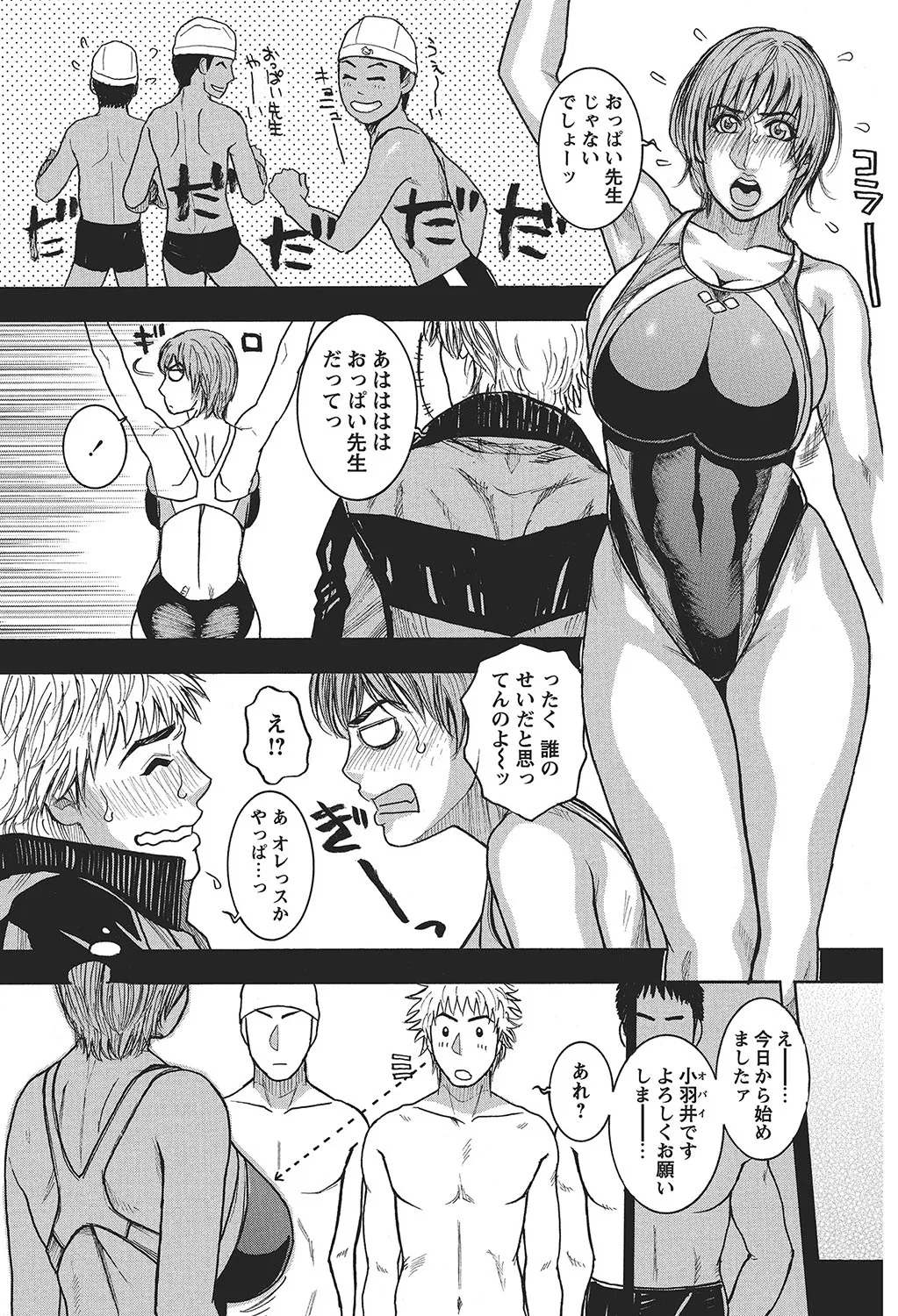 หน้า 112