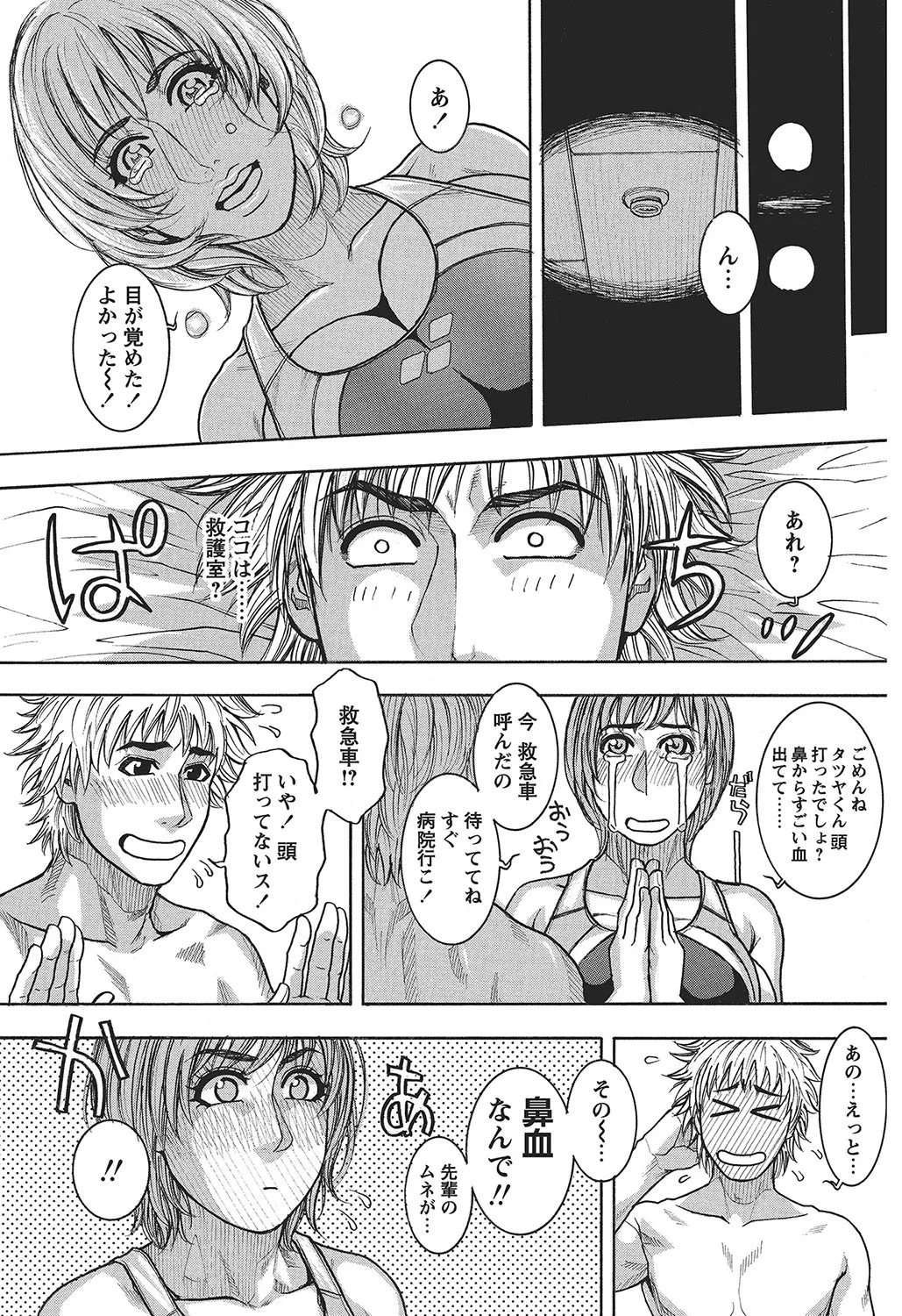 หน้า 114